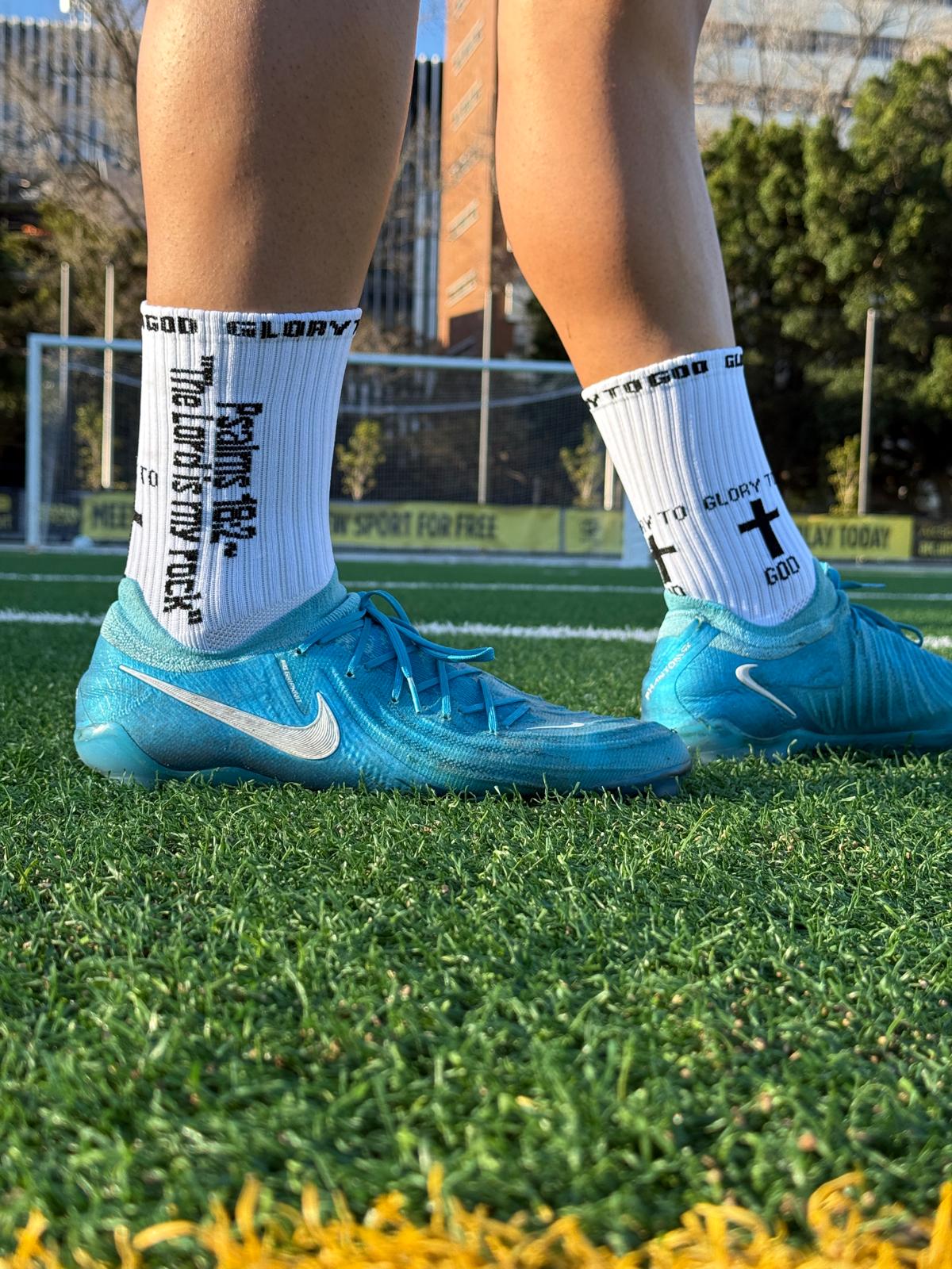 Glory To God Grip Socks 3.0